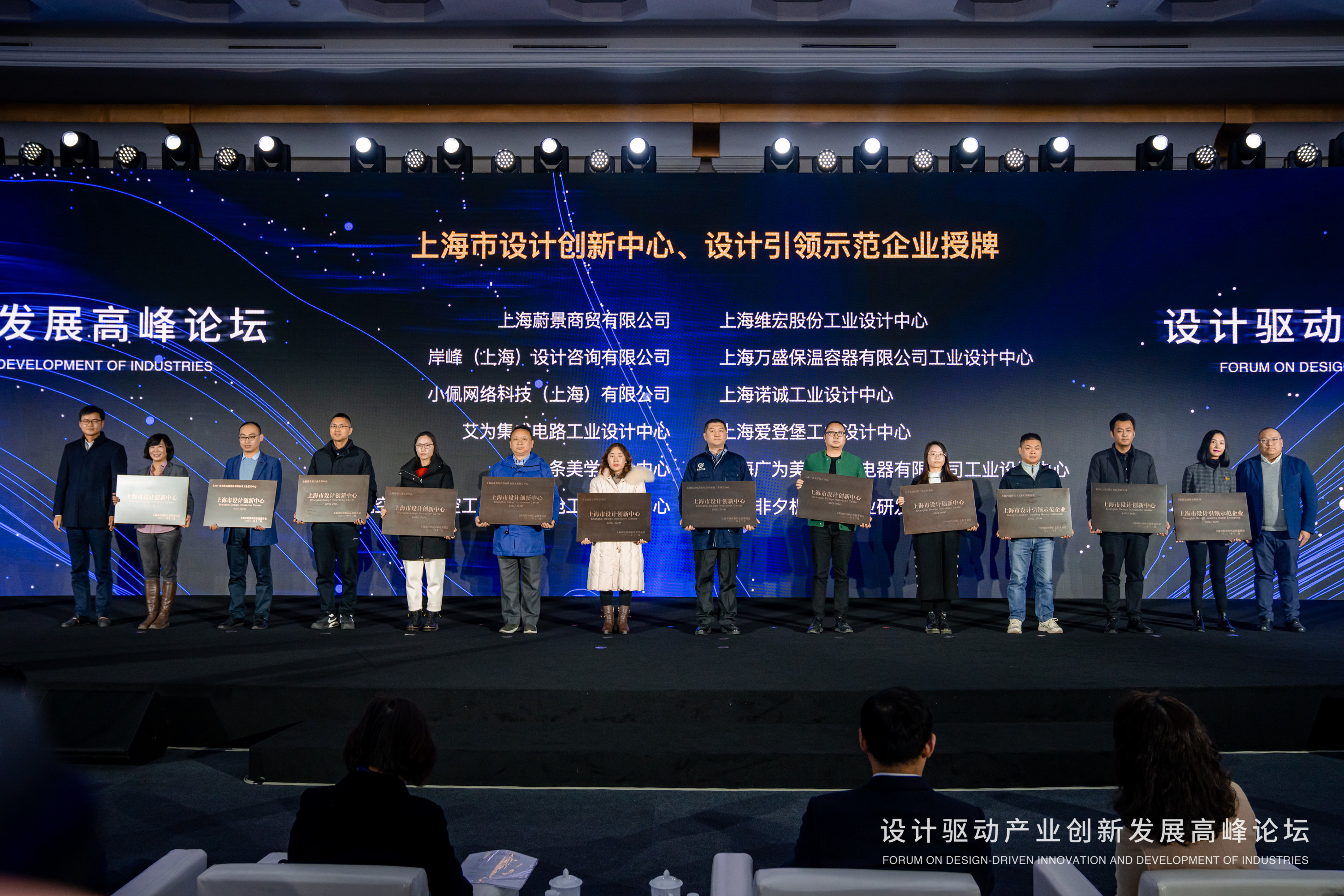 市級工業(yè)設(shè)計(jì)中心.JPG