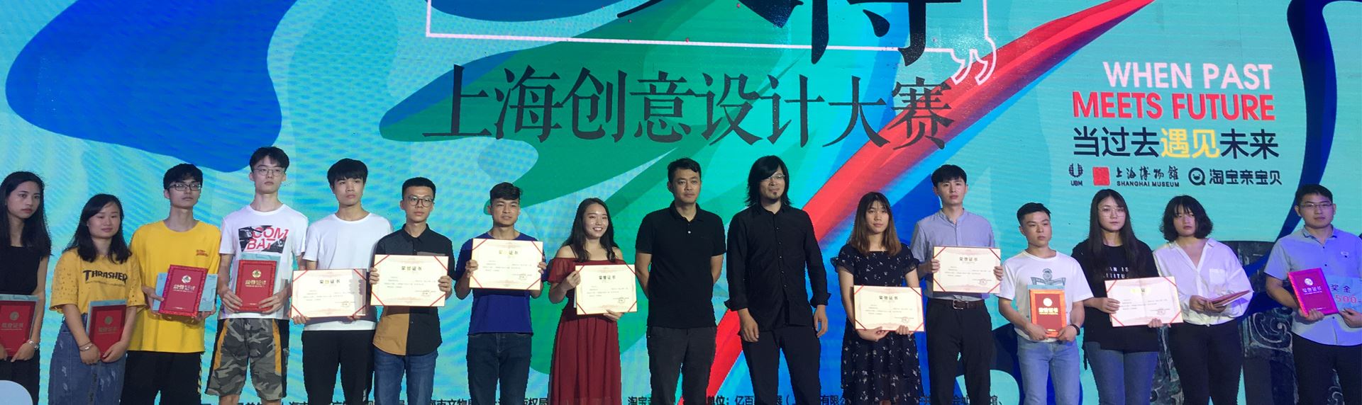 文化聚焦丨岸峰設計總經理受邀擔任“海上文博”2018年上海創(chuàng)意設計大賽的評審