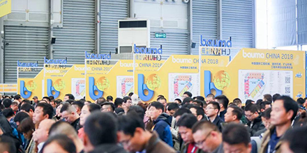 觀摩學(xué)習(xí)丨岸峰團(tuán)隊參觀bauma CHINA 2018展會