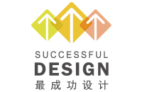 最成功設(shè)計獎