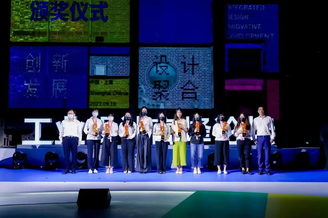 世界設計之都大會工業(yè)設計高峰論壇舉辦，閔行區(qū)為岸峰設計頒獎